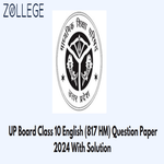 UP Board Class 10 English Code 817 HM Question Paper 2024 PYP